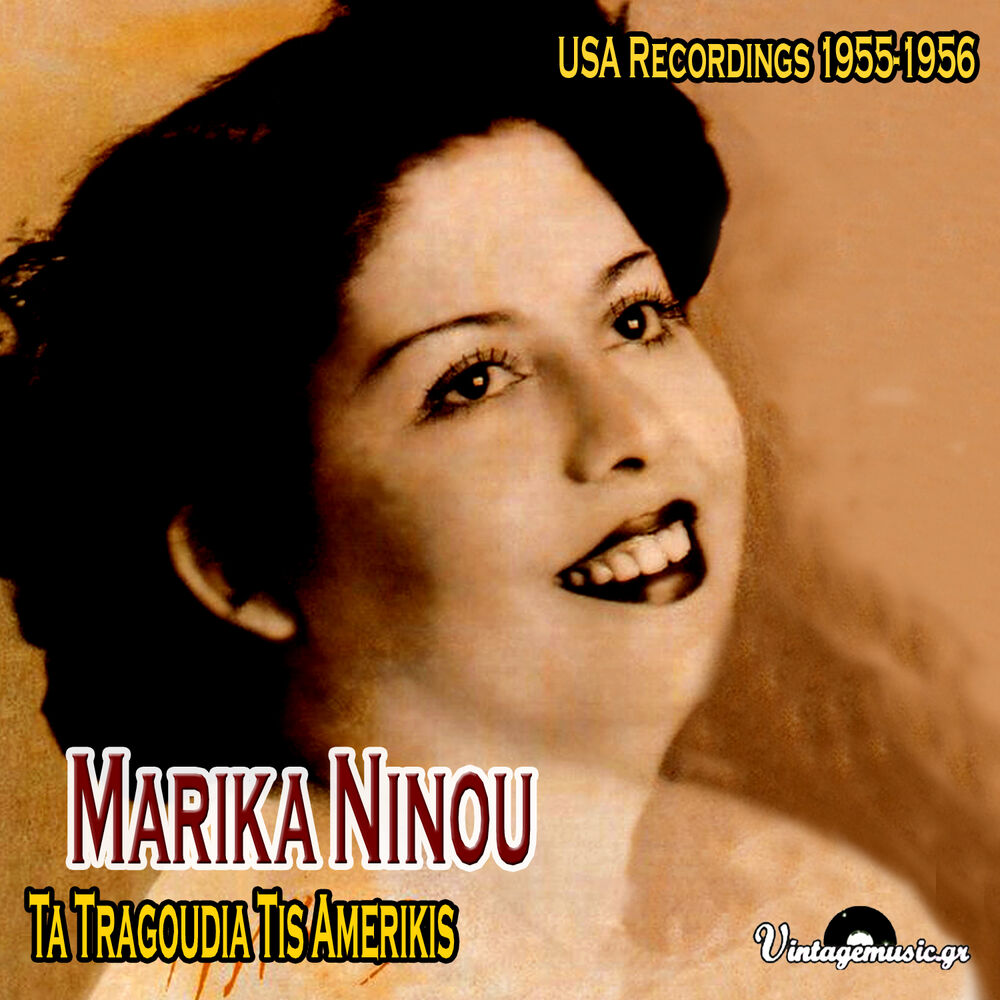 Picture of Ta Tragoudia Tis Amerikis (USA Recordings 1955-1956)