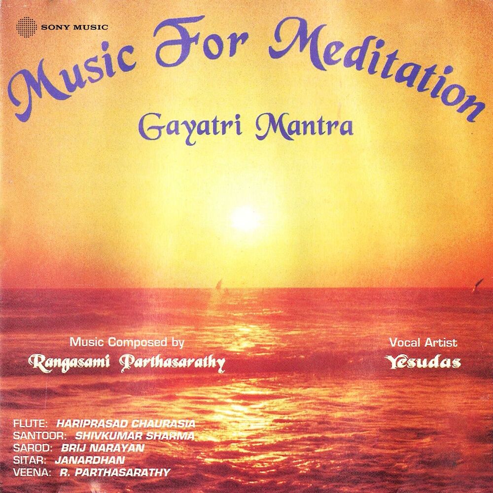 Picture of Gayatri Mantra