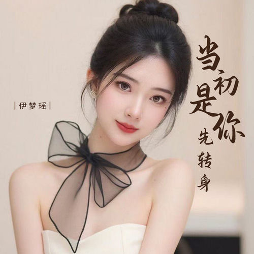 当初是你先转身