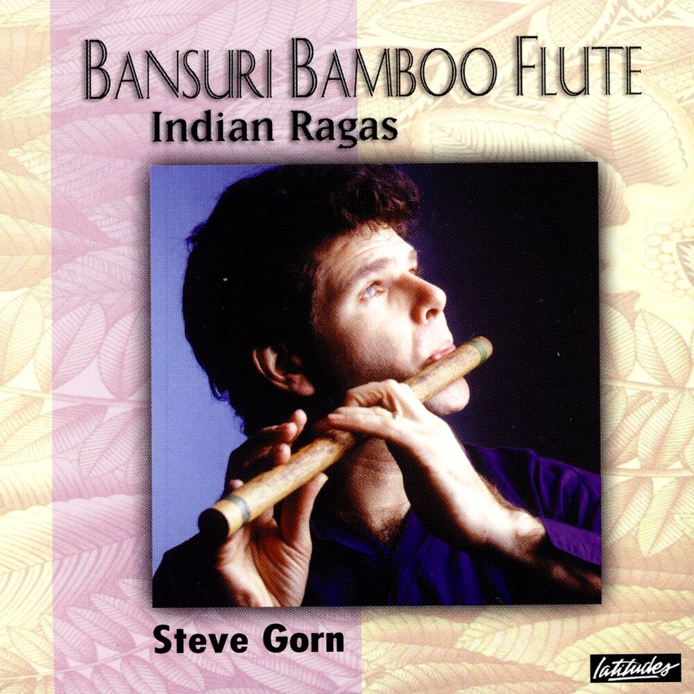 Picture of Bansuri Bamboo Flute