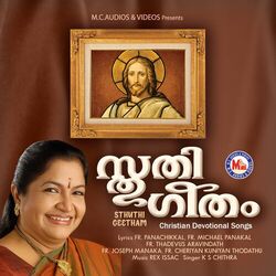 Cover of Sthuthi Geetham