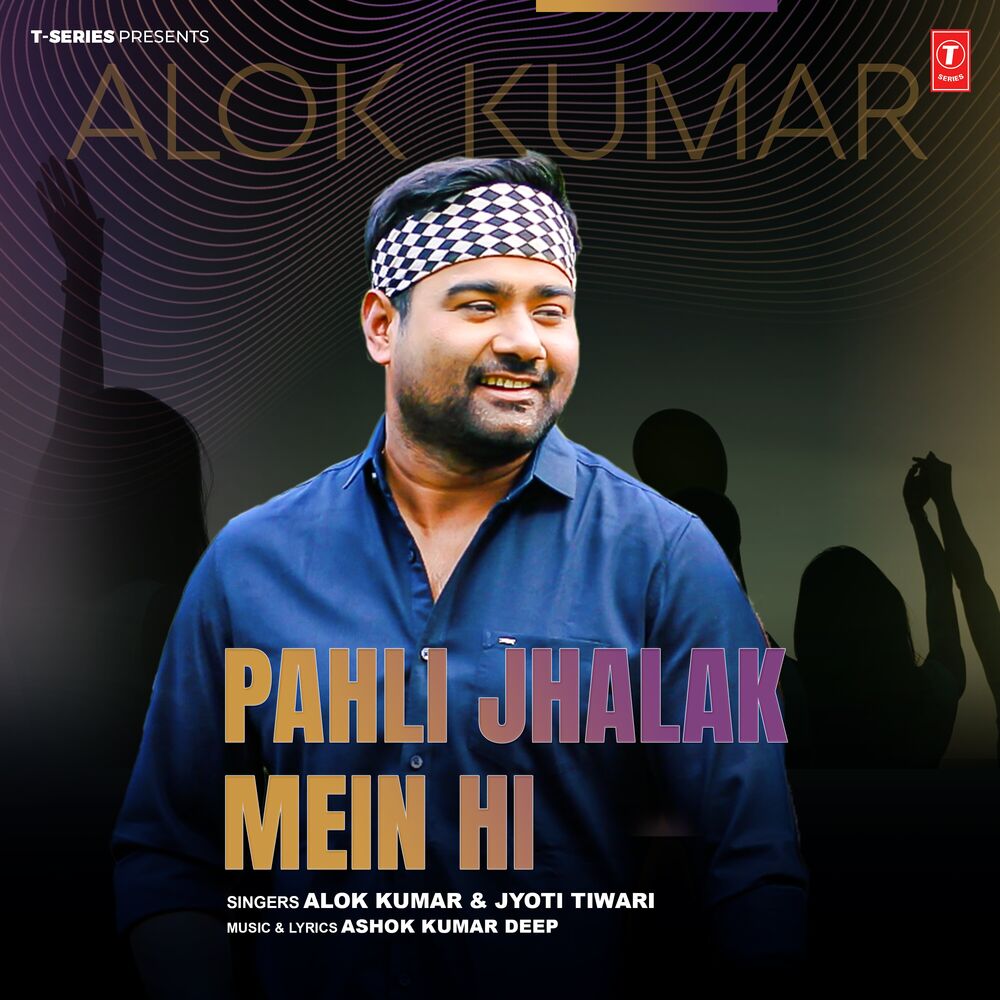 Picture of Pahli Jhalak Mein Hi