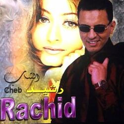 Cover of Chemaa Tegdi