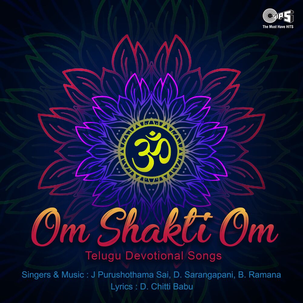 Picture of Om Shakti Om