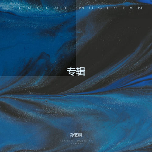 风华正茂