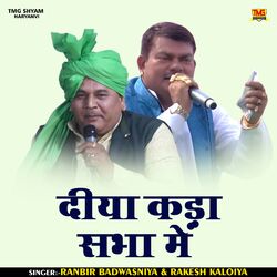 Cover of Diya Kadh Sabha Me