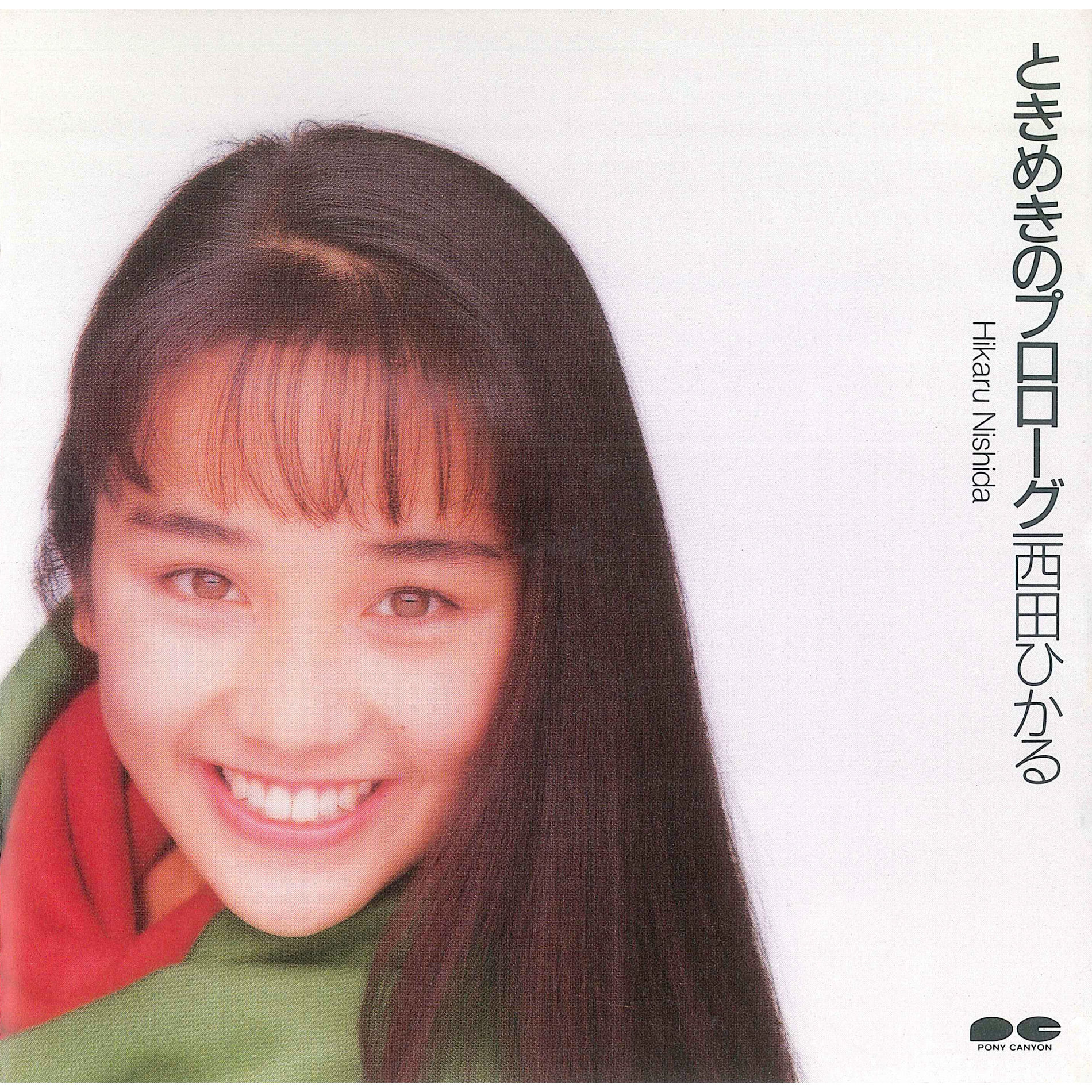 Hikaru Nishida - Tokimeki no Prologue | Deezer