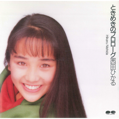 Hippie Happy Groove!! Hikaru Nishida Live'97 - Album by