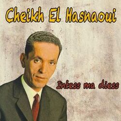 Cover of Intess ma diess
