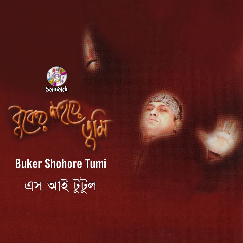 Picture of Buker Shohore Tumi