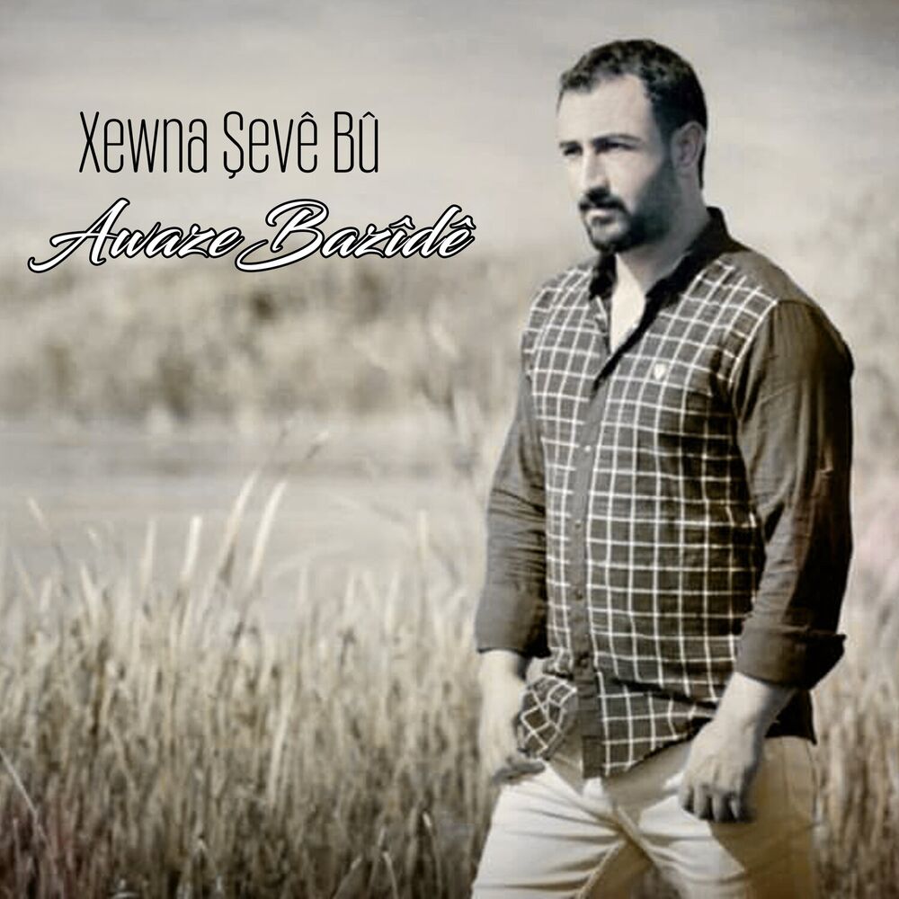Picture of Xewna Şevê Bû