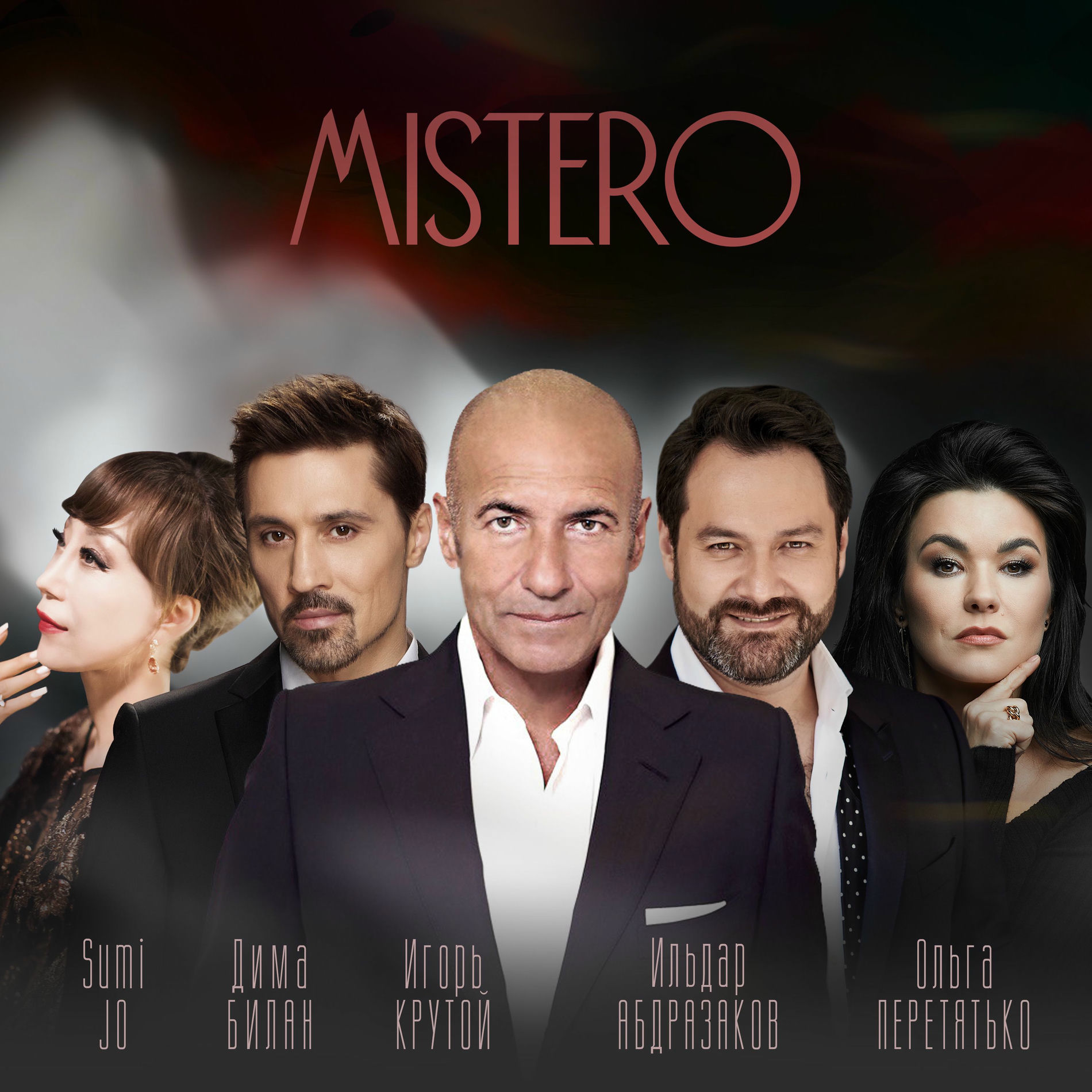 Album cover of MISTERO