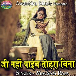 Cover of Ji Nahi Paib Tohra Bina