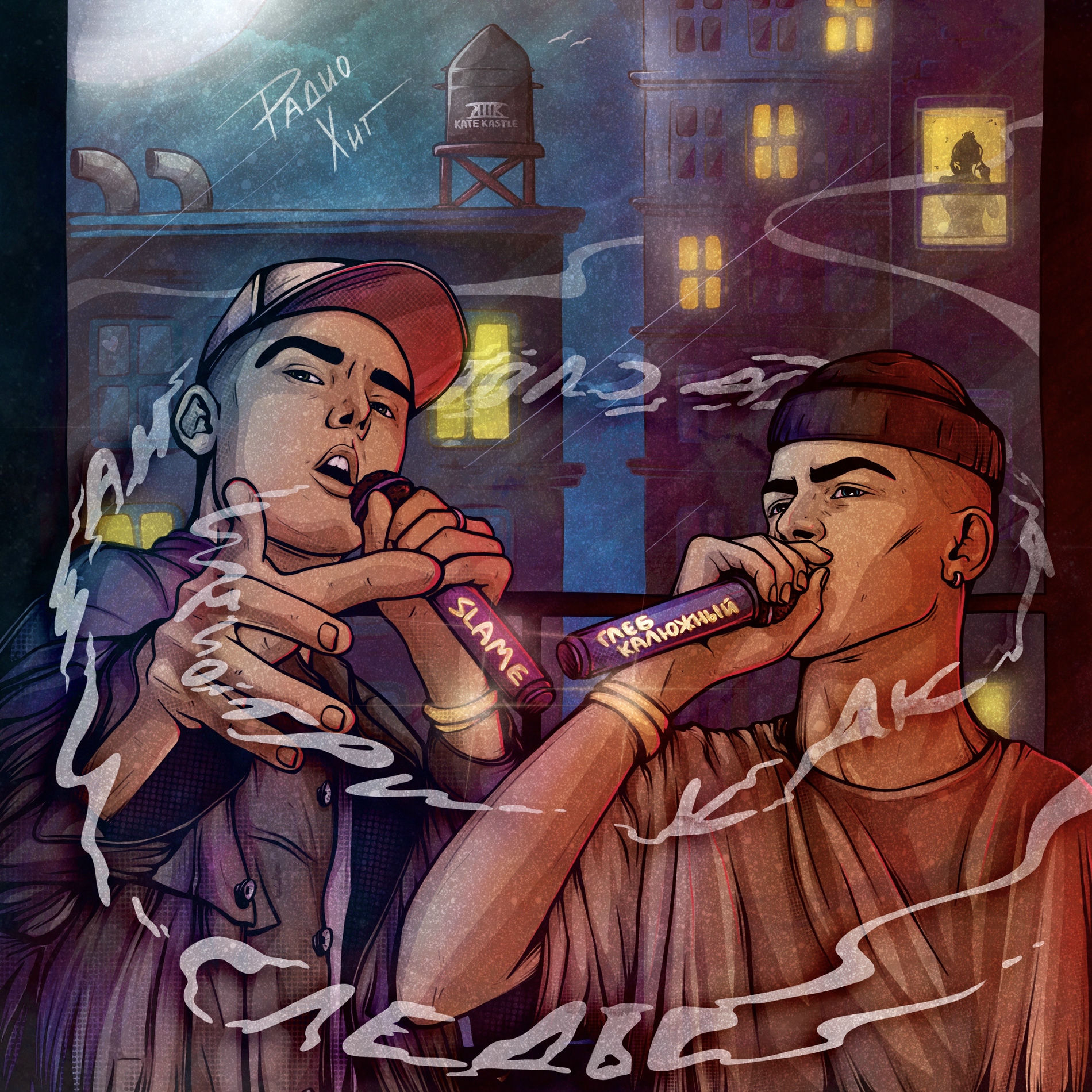 Album cover of Радио хит