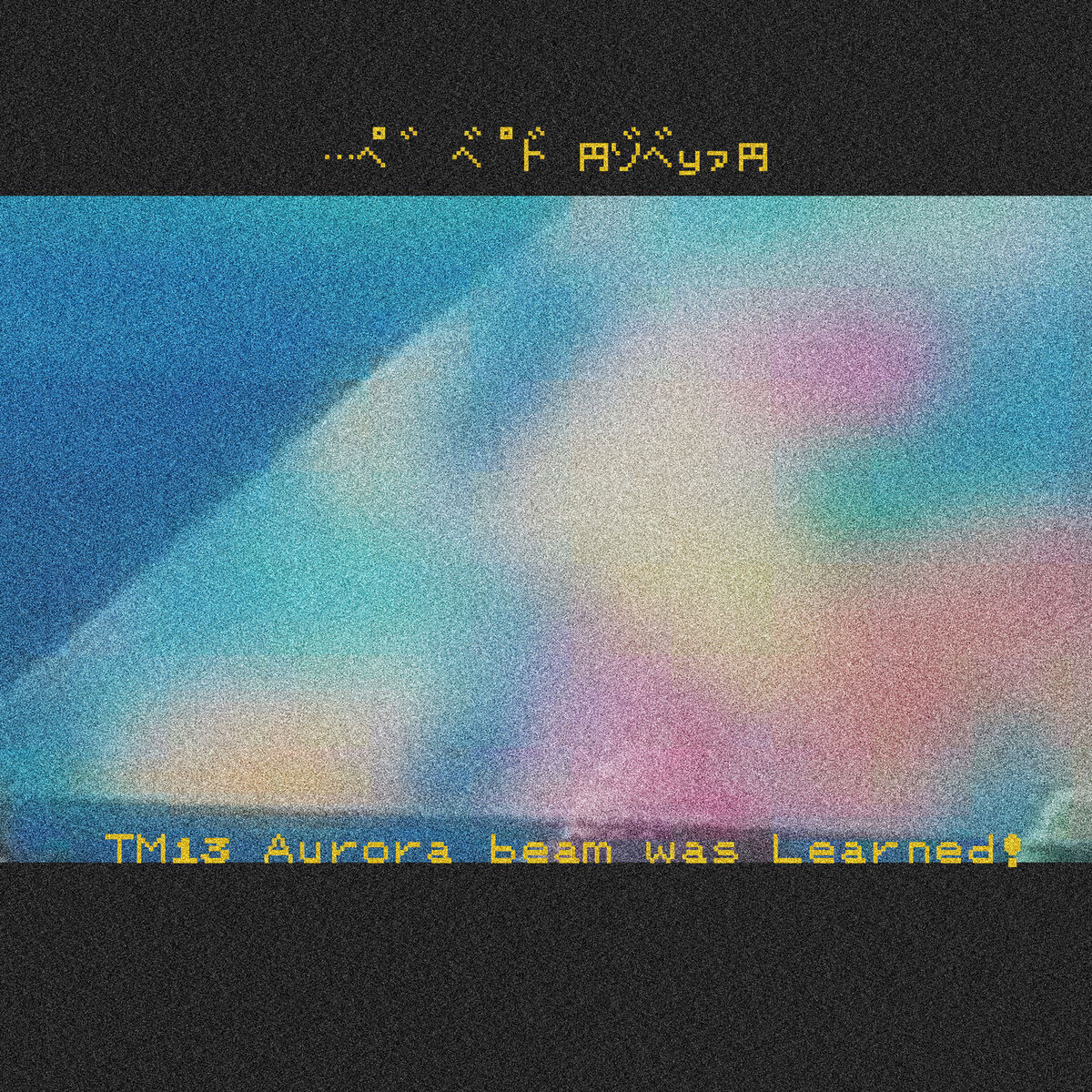Album cover of aurora
