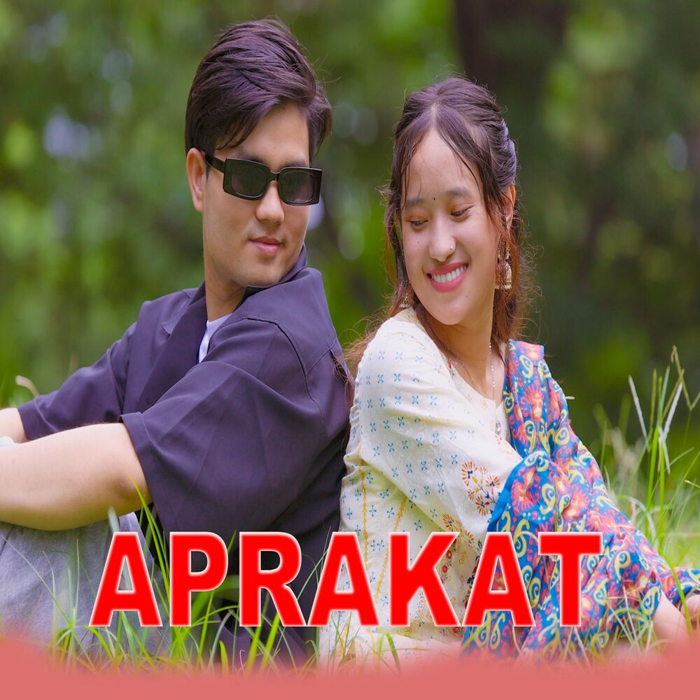 Picture of APRAKAT