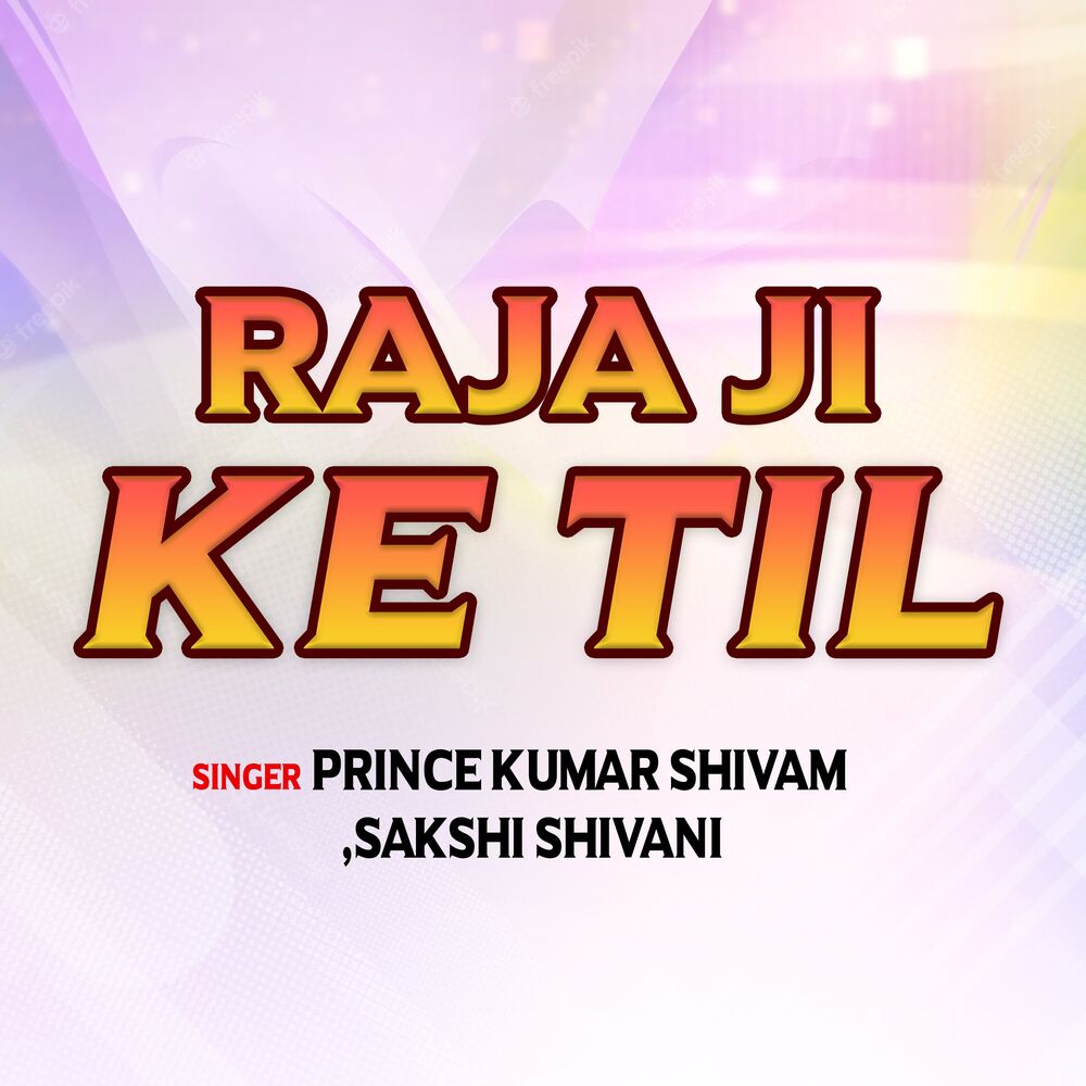 Picture of Raja ji ke til
