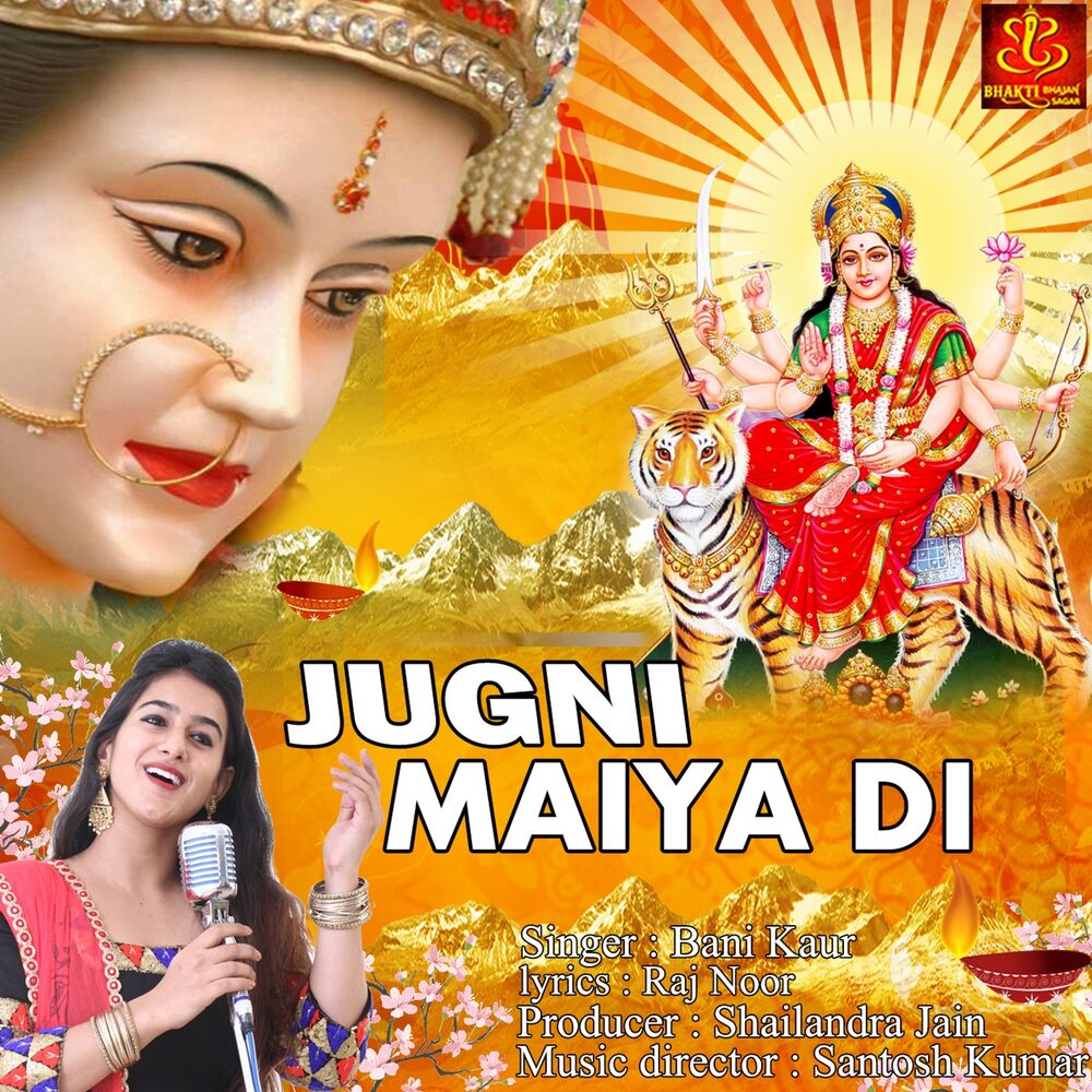 Picture of Jugni Maiya Di