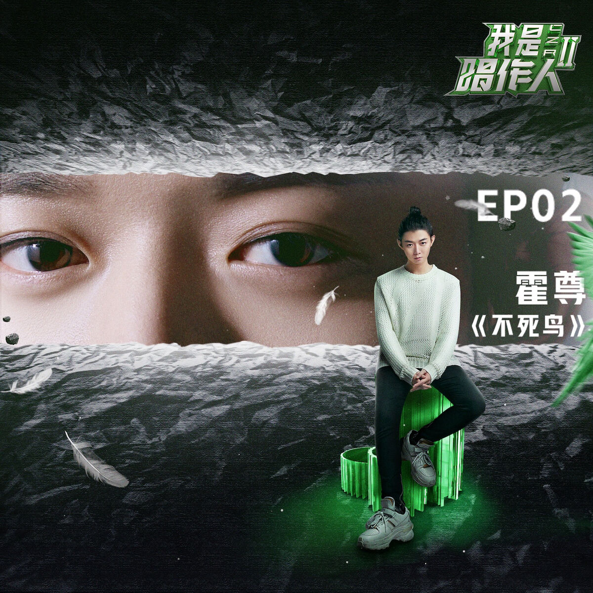 霍尊: albums, songs, concerts | Deezer