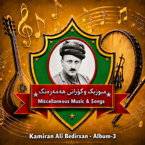 Kamiran Alî Bedirxan Album-3