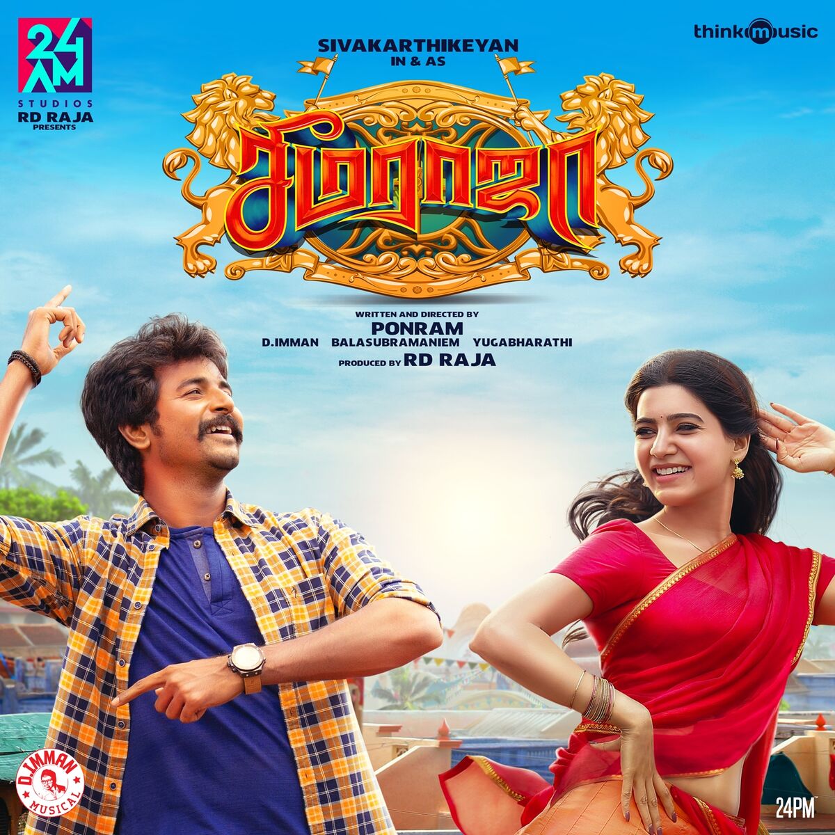 Album cover of Vaaren Vaaren Seemaraja