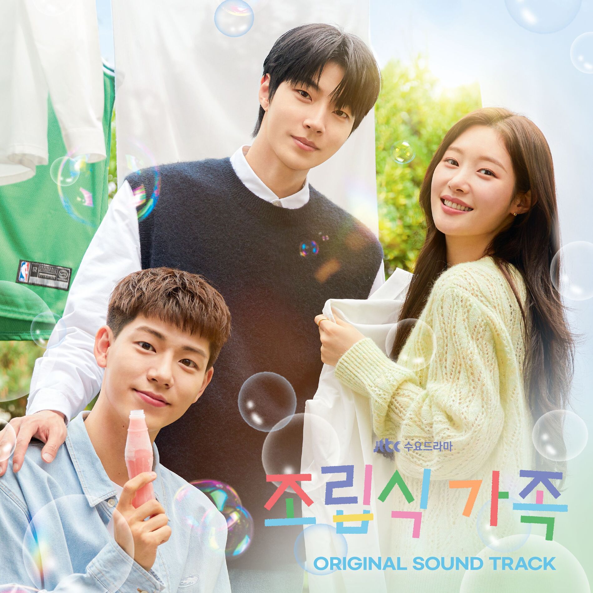 Album cover of Family by Choice (Original Television Soundtrack)