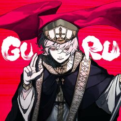 Cover of Guru