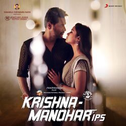 Cover of Krishna Manohar IPS (Original Motion Picture Soundtrack)