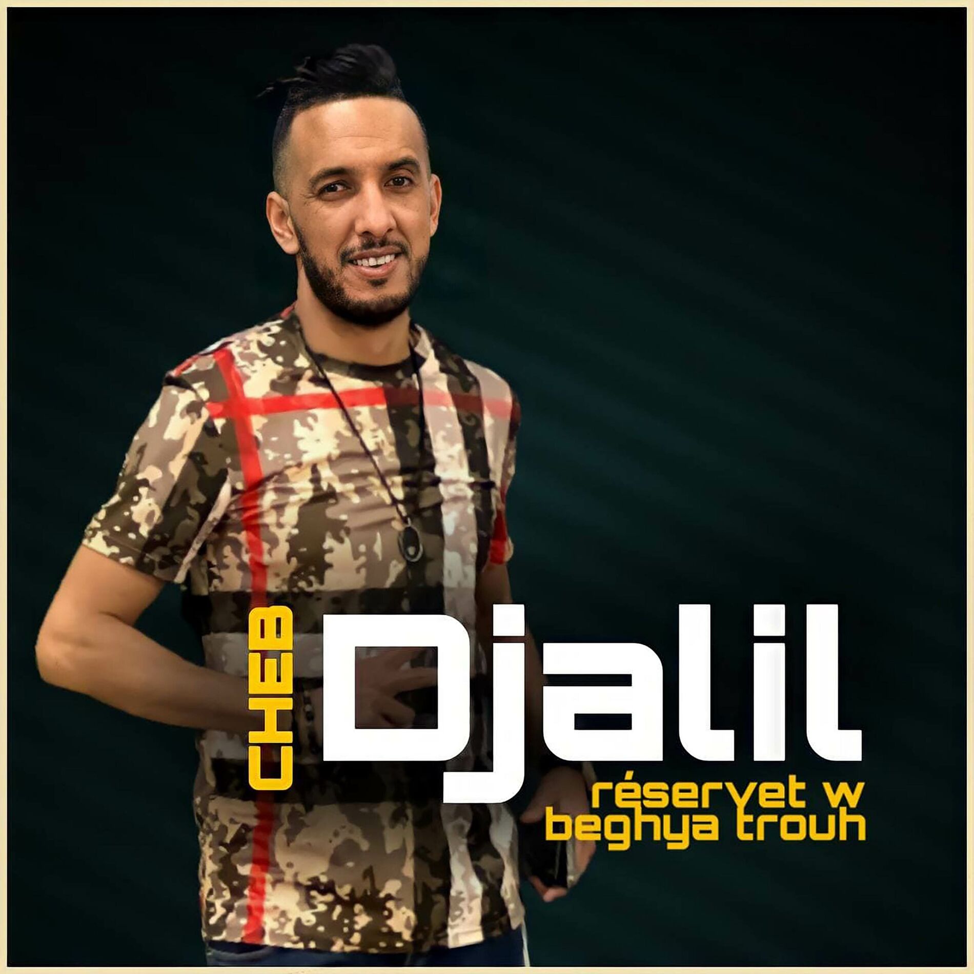 Album cover of Reservet Wbeghya Troh