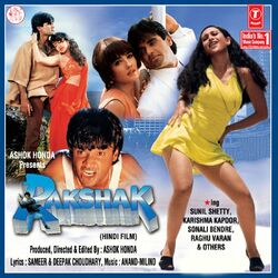Cover of Rakshak