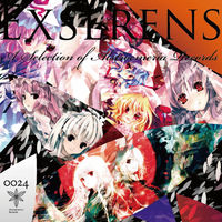 Alstroemeria Records - EXSERENS (A Selection of Alstroemeria