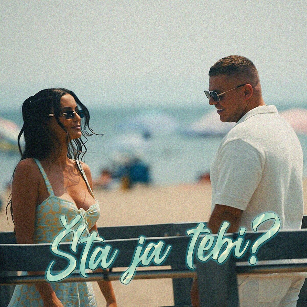 Album cover of Sta Ja Tebi