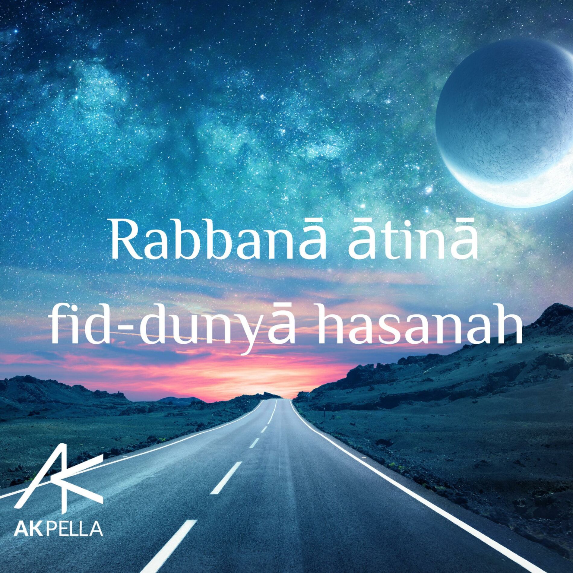 Album cover of Rabbanā ātinā fid-dunyā hasanah