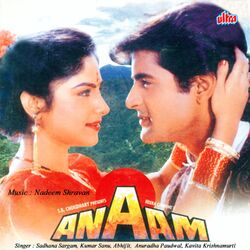 Cover of Anaam