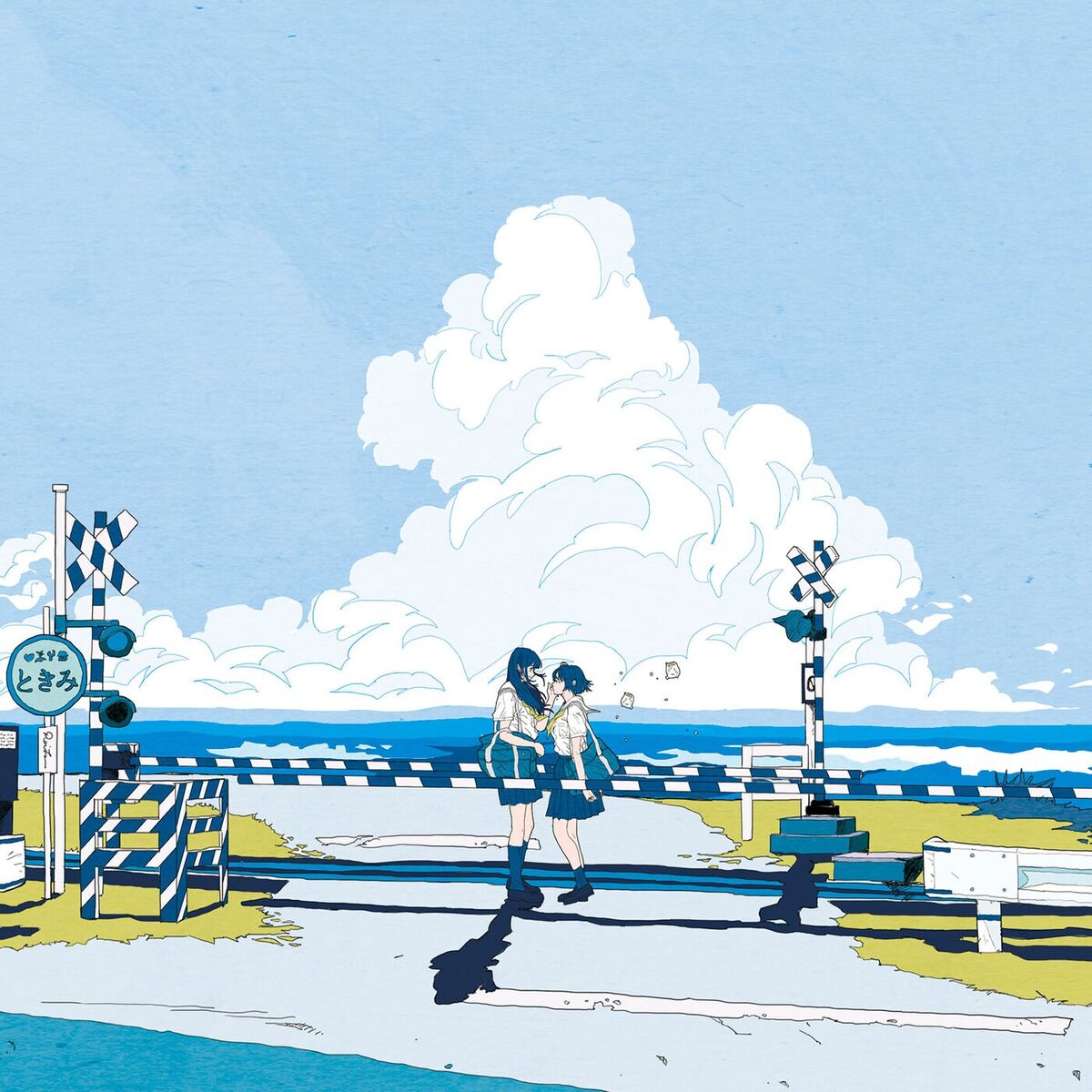 Album cover of Shojo Rei