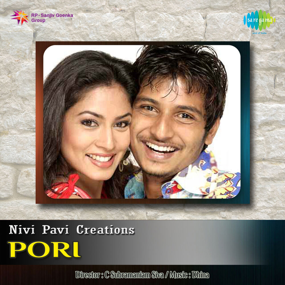 Picture of Pori (Original Motion Picture Soundtrack)
