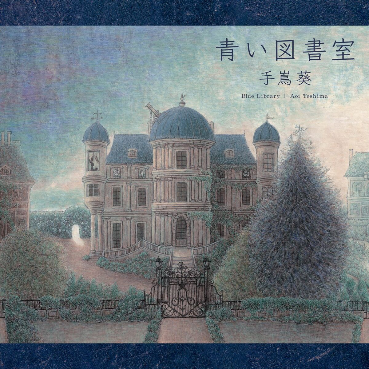 Album cover of Ms.Lime no Suiri