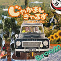 Broom (feat. Reichi & Isuzu)