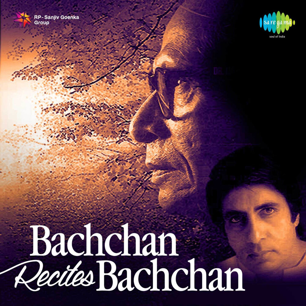 Picture of Bachchan Recites Bachchan