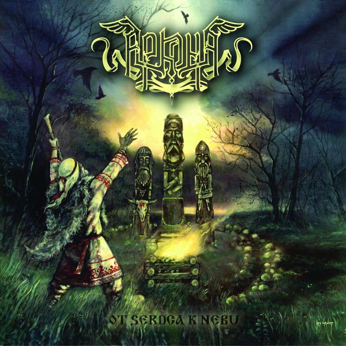 Album cover of Pokrovy Nebesnogo Startsa