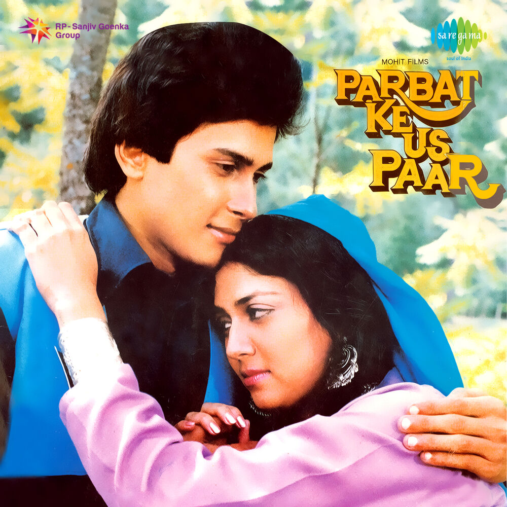 Picture of Parbat Ke Us Paar (Original Motion Picture Soundtrack)