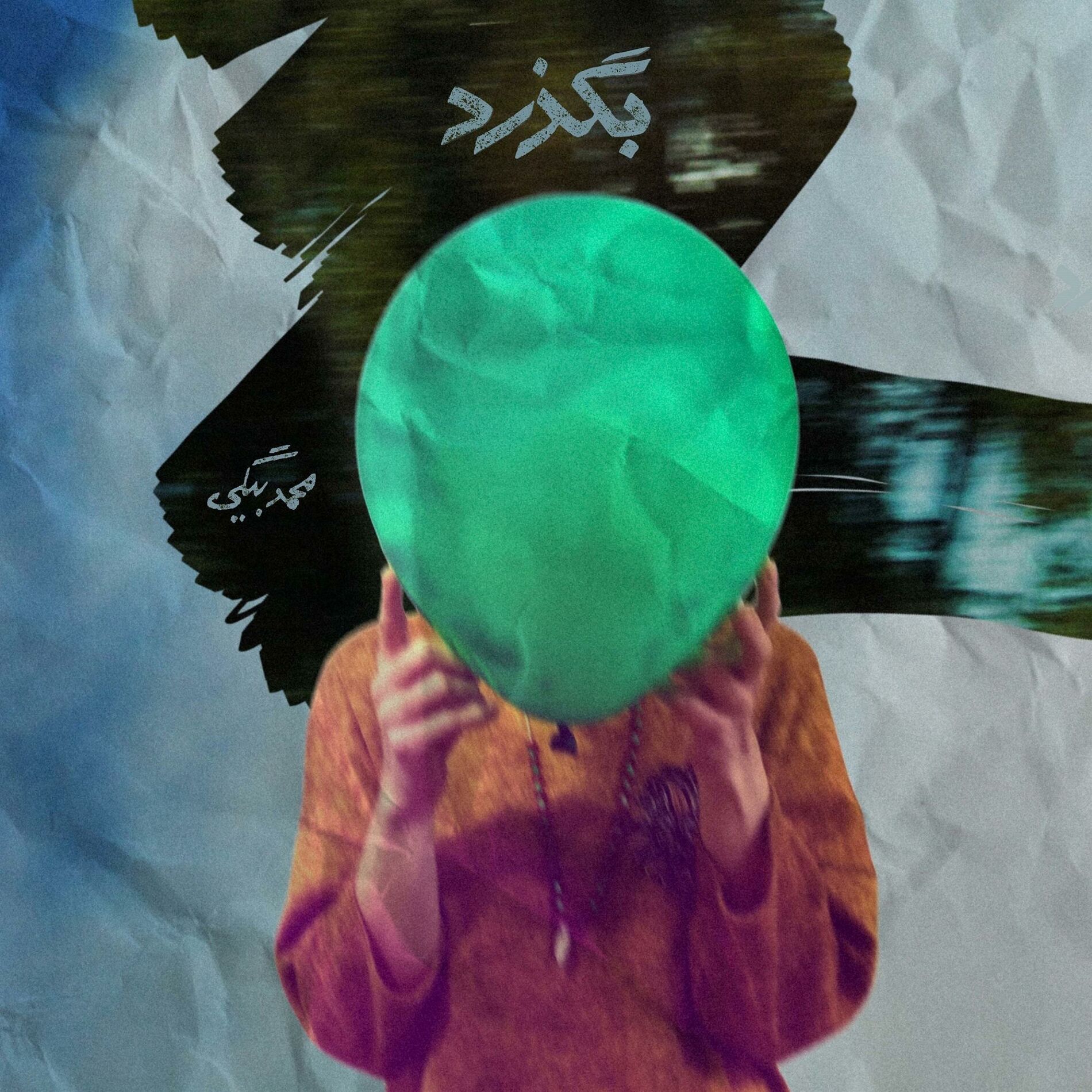 Album cover of Bogzarad