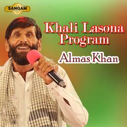 Cover of Khali Lasona Program