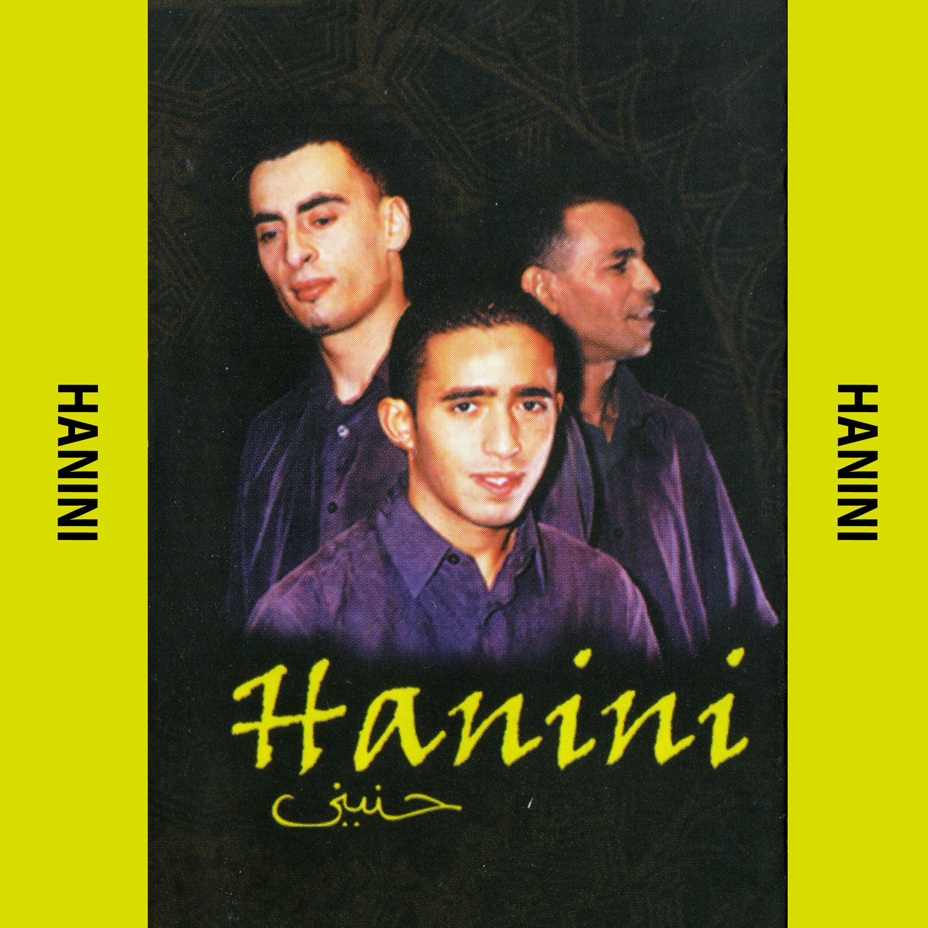 Album cover of Wine Wine