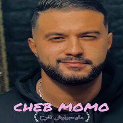 Cover of Mayhbounich Nafra