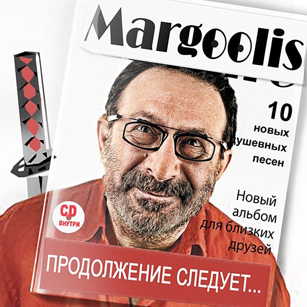 Picture of Продолжение следует