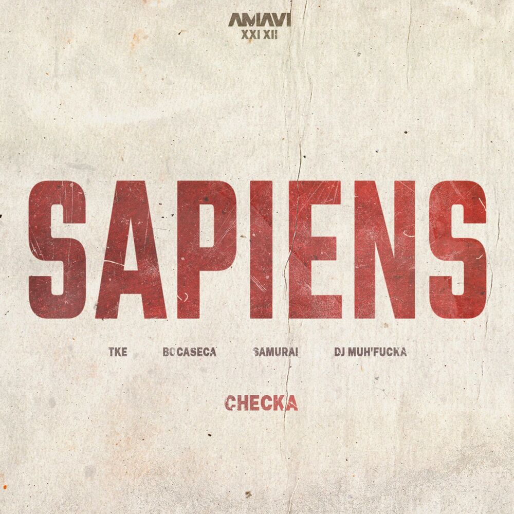 Picture of Sapiens (feat. TKE, Bocaseca, Samurai & DJ Muh'fucka)