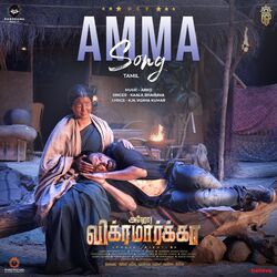 Cover of Amma (From "Aho Vikramaarka") (Tamil)
