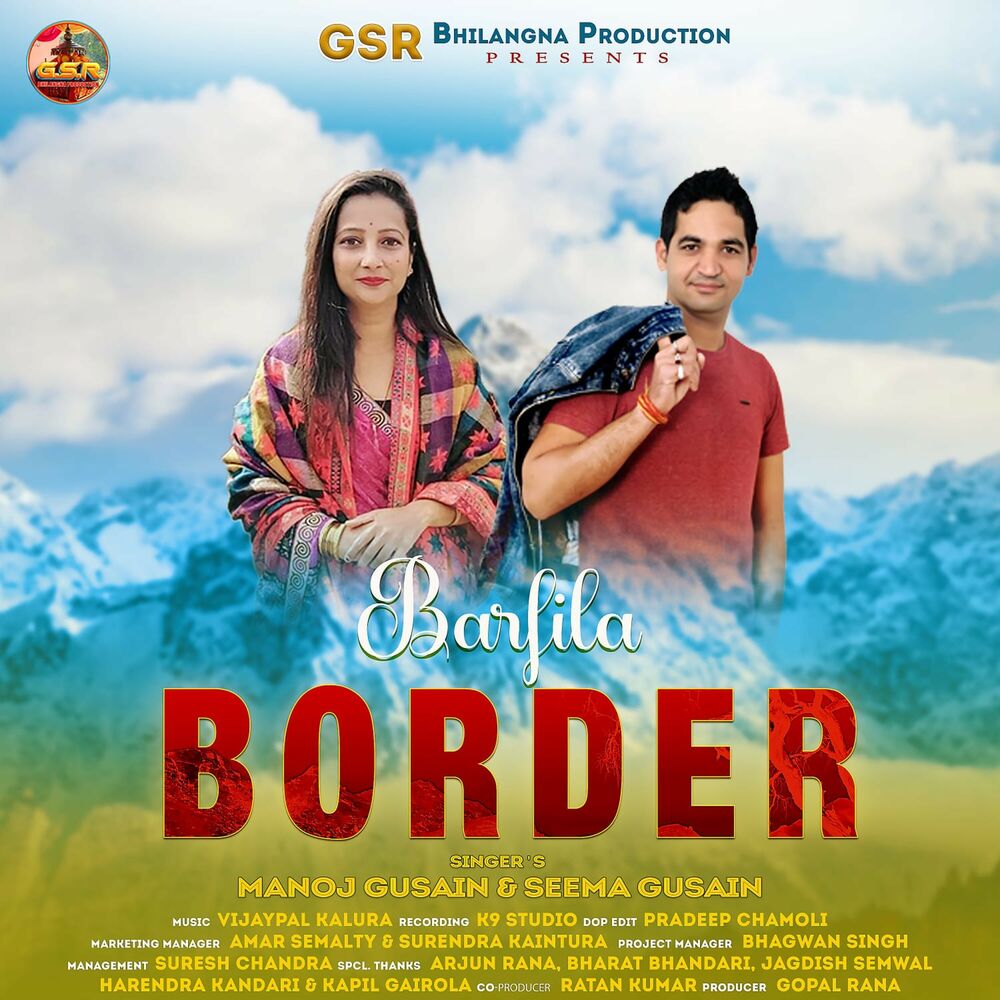 Picture of Barfila Border