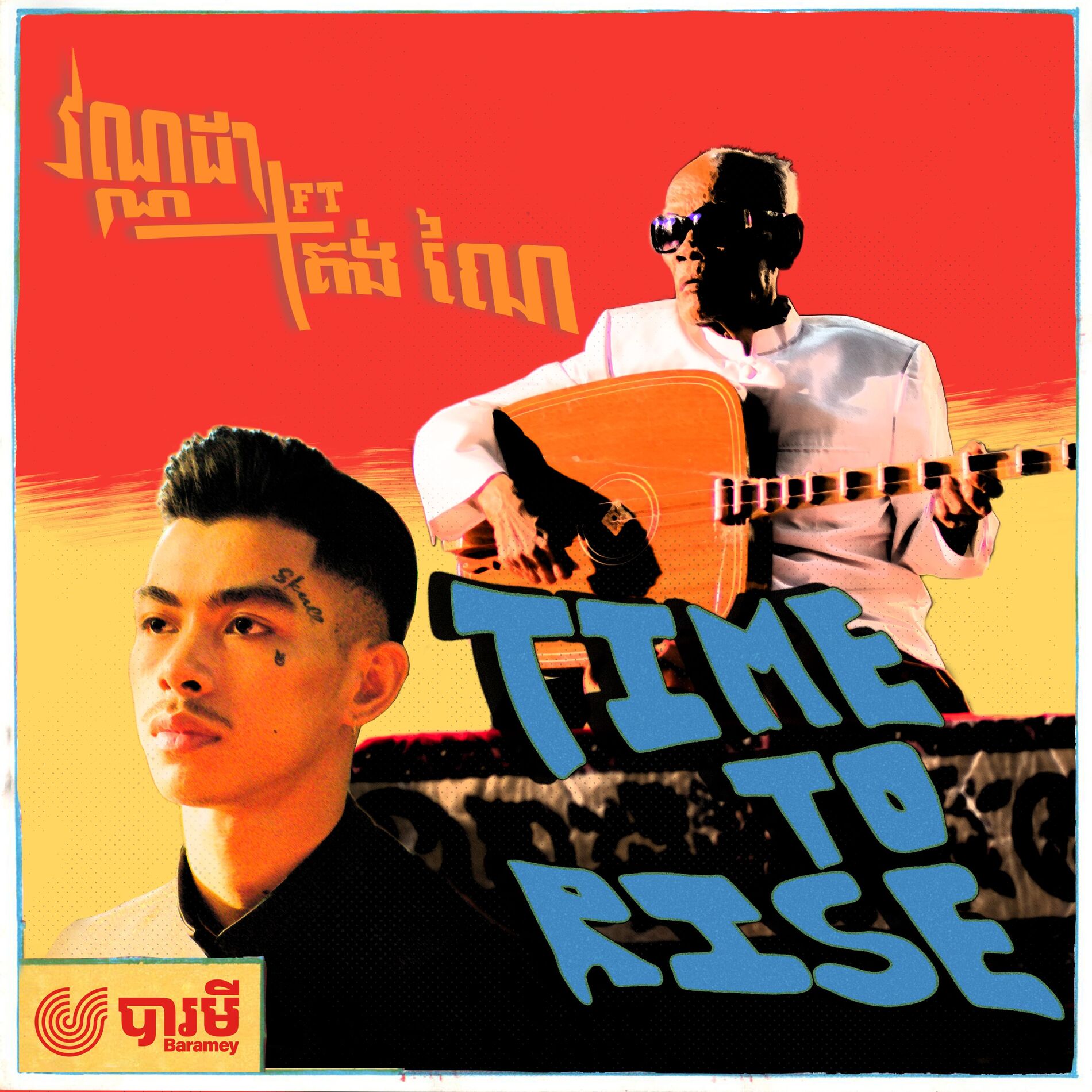 Album cover of Time To Rise